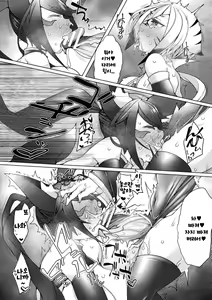 Page 8 of White Tiger Ikari no Seikyo - preview thumbnail