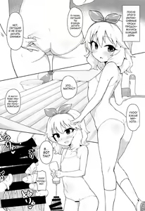 Page 17 of MOMOKA chan to Saimin XX - preview thumbnail