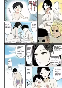 Page 4 of Andoryu - Okaa-san Itadakimasu 2 - P1-29 - Color - preview thumbnail