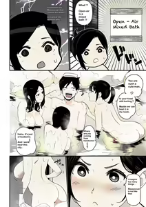 Page 8 of Andoryu - Okaa-san Itadakimasu 2 - P1-29 - Color - preview thumbnail