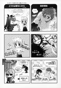 Page 28 of Mittsubotan de kyun! - preview thumbnail