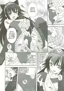 Page 4 of Narga Musume Oishii desu | 나르가 소녀 맛있습니다 - preview thumbnail