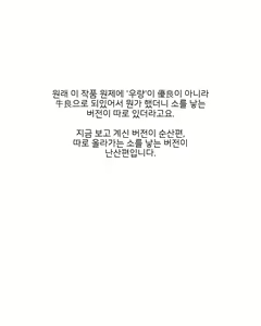 Page 16 of 출산 생방송! 우량출산 - preview thumbnail