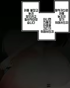 Page 7 of 팔척귀신 보테배 출산 관람 ~난산편~ - preview thumbnail