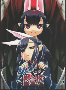 Ito no Naka de | 실 안에서 - hentai manga cover image