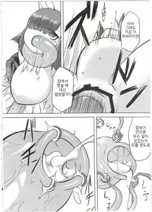 Page 26 of Ito no Naka de | 실 안에서 - preview thumbnail