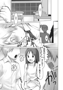 Page 3 of SCHOOL GIRLS 3 - preview thumbnail