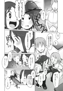 Page 10 of SCHOOL GIRLS 3 - preview thumbnail