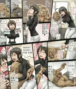 Page 7 of Kono Joshi Yakusho Shokuin wa Chiisakute Kawaikute Dekai - preview thumbnail
