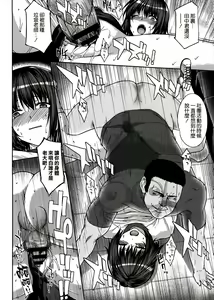 Page 16 of Kyou-sei Kagai Shidou - preview thumbnail