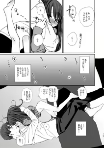 Page 103 of Kyuu Nitamonodoshi Kanzenban Soushuuhen - preview thumbnail