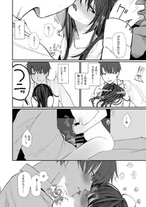 Page 106 of Kyuu Nitamonodoshi Kanzenban Soushuuhen - preview thumbnail