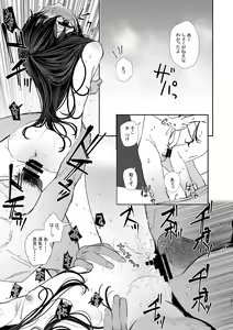 Page 125 of Kyuu Nitamonodoshi Kanzenban Soushuuhen - preview thumbnail