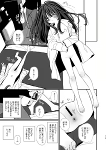 Page 127 of Kyuu Nitamonodoshi Kanzenban Soushuuhen - preview thumbnail