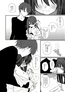 Page 128 of Kyuu Nitamonodoshi Kanzenban Soushuuhen - preview thumbnail