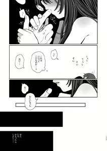 Page 131 of Kyuu Nitamonodoshi Kanzenban Soushuuhen - preview thumbnail