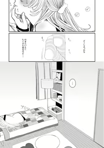 Page 132 of Kyuu Nitamonodoshi Kanzenban Soushuuhen - preview thumbnail