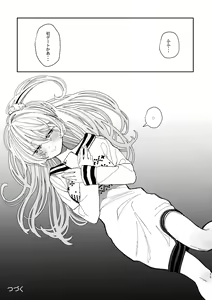 Page 133 of Kyuu Nitamonodoshi Kanzenban Soushuuhen - preview thumbnail