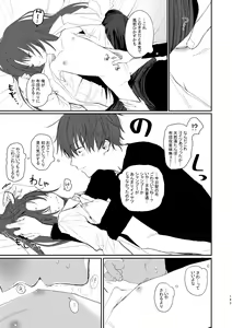 Page 141 of Kyuu Nitamonodoshi Kanzenban Soushuuhen - preview thumbnail