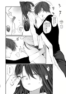 Page 142 of Kyuu Nitamonodoshi Kanzenban Soushuuhen - preview thumbnail