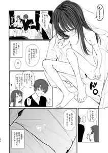 Page 154 of Kyuu Nitamonodoshi Kanzenban Soushuuhen - preview thumbnail