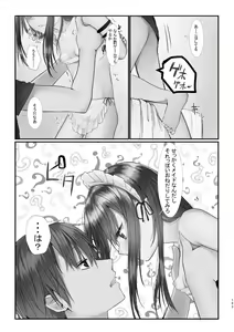 Page 161 of Kyuu Nitamonodoshi Kanzenban Soushuuhen - preview thumbnail