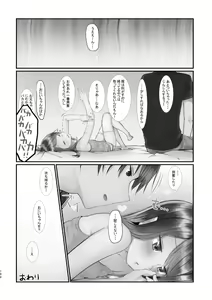 Page 166 of Kyuu Nitamonodoshi Kanzenban Soushuuhen - preview thumbnail