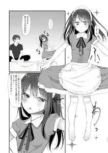 Page 169 of Kyuu Nitamonodoshi Kanzenban Soushuuhen - preview thumbnail