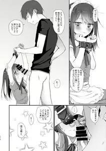 Page 170 of Kyuu Nitamonodoshi Kanzenban Soushuuhen - preview thumbnail