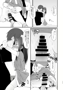 Page 171 of Kyuu Nitamonodoshi Kanzenban Soushuuhen - preview thumbnail