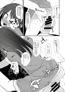 Page 173 of Kyuu Nitamonodoshi Kanzenban Soushuuhen - preview thumbnail