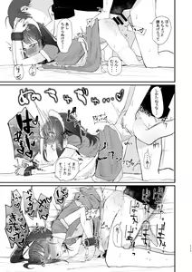 Page 175 of Kyuu Nitamonodoshi Kanzenban Soushuuhen - preview thumbnail