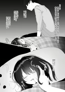 Page 182 of Kyuu Nitamonodoshi Kanzenban Soushuuhen - preview thumbnail