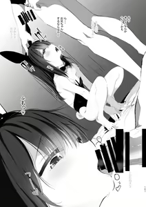 Page 185 of Kyuu Nitamonodoshi Kanzenban Soushuuhen - preview thumbnail