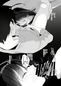 Page 186 of Kyuu Nitamonodoshi Kanzenban Soushuuhen - preview thumbnail
