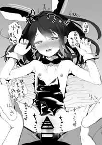 Page 191 of Kyuu Nitamonodoshi Kanzenban Soushuuhen - preview thumbnail
