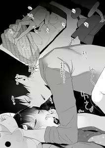 Page 194 of Kyuu Nitamonodoshi Kanzenban Soushuuhen - preview thumbnail