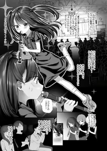 Page 205 of Kyuu Nitamonodoshi Kanzenban Soushuuhen - preview thumbnail
