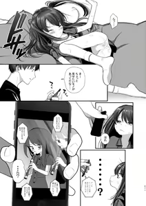 Page 209 of Kyuu Nitamonodoshi Kanzenban Soushuuhen - preview thumbnail