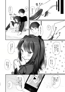 Page 216 of Kyuu Nitamonodoshi Kanzenban Soushuuhen - preview thumbnail