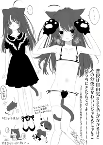 Page 218 of Kyuu Nitamonodoshi Kanzenban Soushuuhen - preview thumbnail