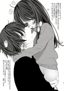 Page 219 of Kyuu Nitamonodoshi Kanzenban Soushuuhen - preview thumbnail