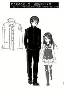 Page 221 of Kyuu Nitamonodoshi Kanzenban Soushuuhen - preview thumbnail