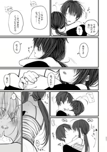 Page 225 of Kyuu Nitamonodoshi Kanzenban Soushuuhen - preview thumbnail