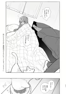 Page 235 of Kyuu Nitamonodoshi Kanzenban Soushuuhen - preview thumbnail