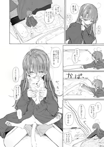 Page 236 of Kyuu Nitamonodoshi Kanzenban Soushuuhen - preview thumbnail