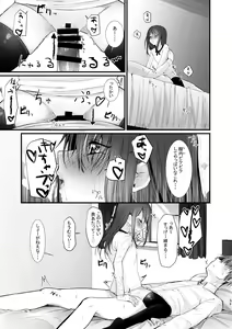 Page 37 of Kyuu Nitamonodoshi Kanzenban Soushuuhen - preview thumbnail