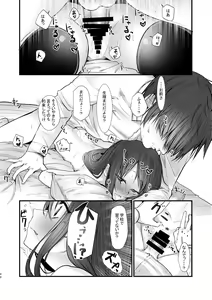 Page 38 of Kyuu Nitamonodoshi Kanzenban Soushuuhen - preview thumbnail