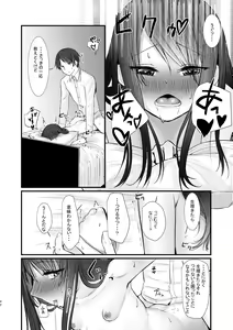 Page 40 of Kyuu Nitamonodoshi Kanzenban Soushuuhen - preview thumbnail