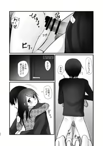 Page 48 of Kyuu Nitamonodoshi Kanzenban Soushuuhen - preview thumbnail